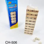 CH-506 // YENGA