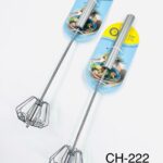 CH-222//BATIDOR
